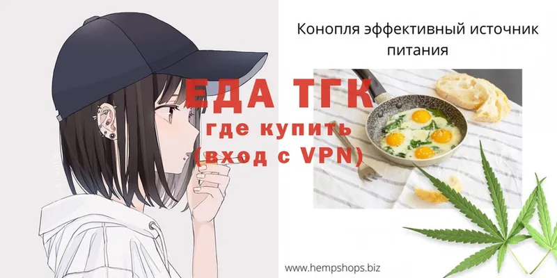 Cannafood конопля  закладки  Котельники 